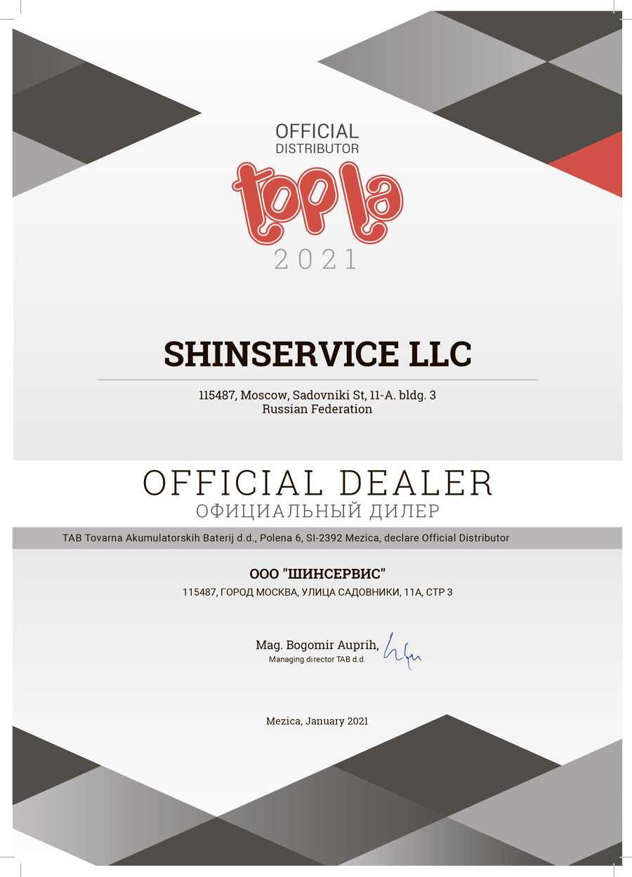 Сертификат дилера TOPLA